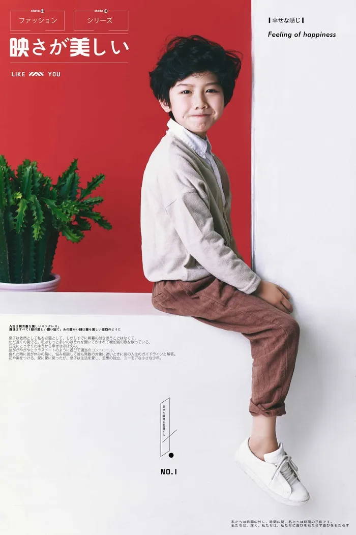 纯色日系单张放大儿童模板7psd模版下载