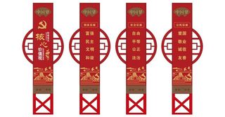 综合楼前面*核心价值观