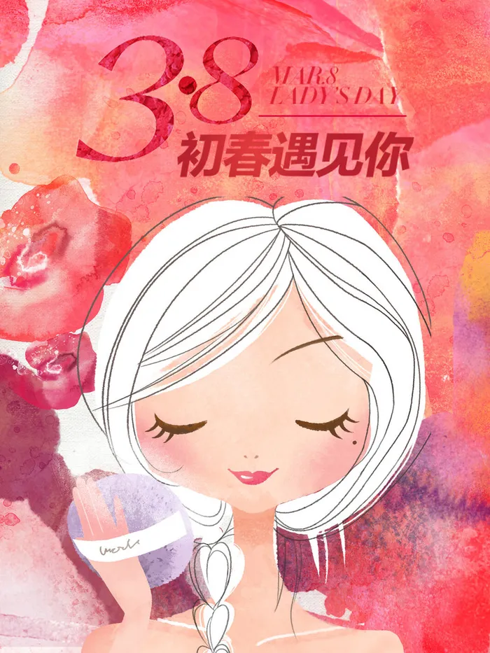 小清新创意女神节海报