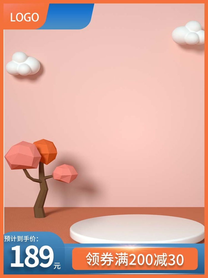 电商主图 网店主图psd模版下载
