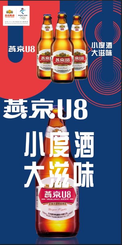 烟酒啤酒需车体广告素材psd模版下载