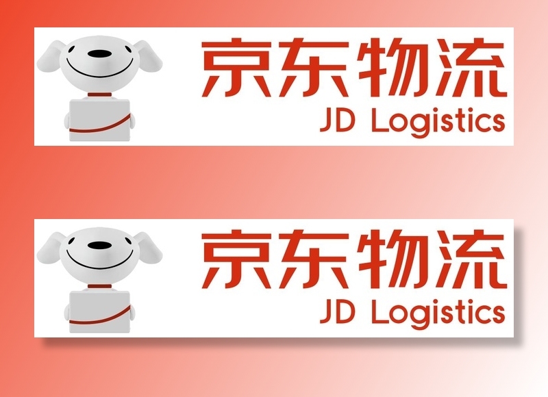 东物流矢量图片