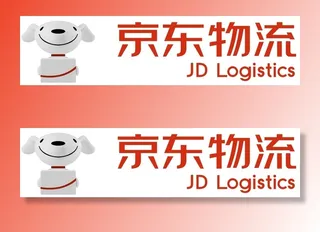 东物流矢量图片