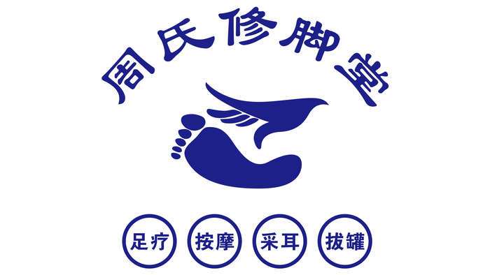 足疗背景墙cdr矢量模版下载
