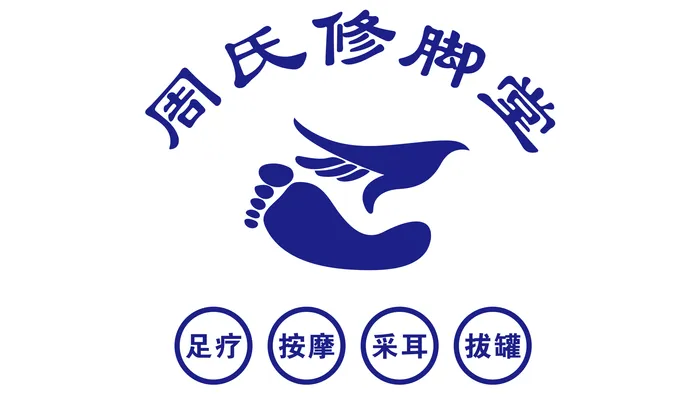 足疗背景墙cdr矢量模版下载