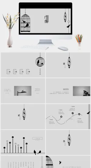 创意文艺动态笼中小鸟PPT模板预览图