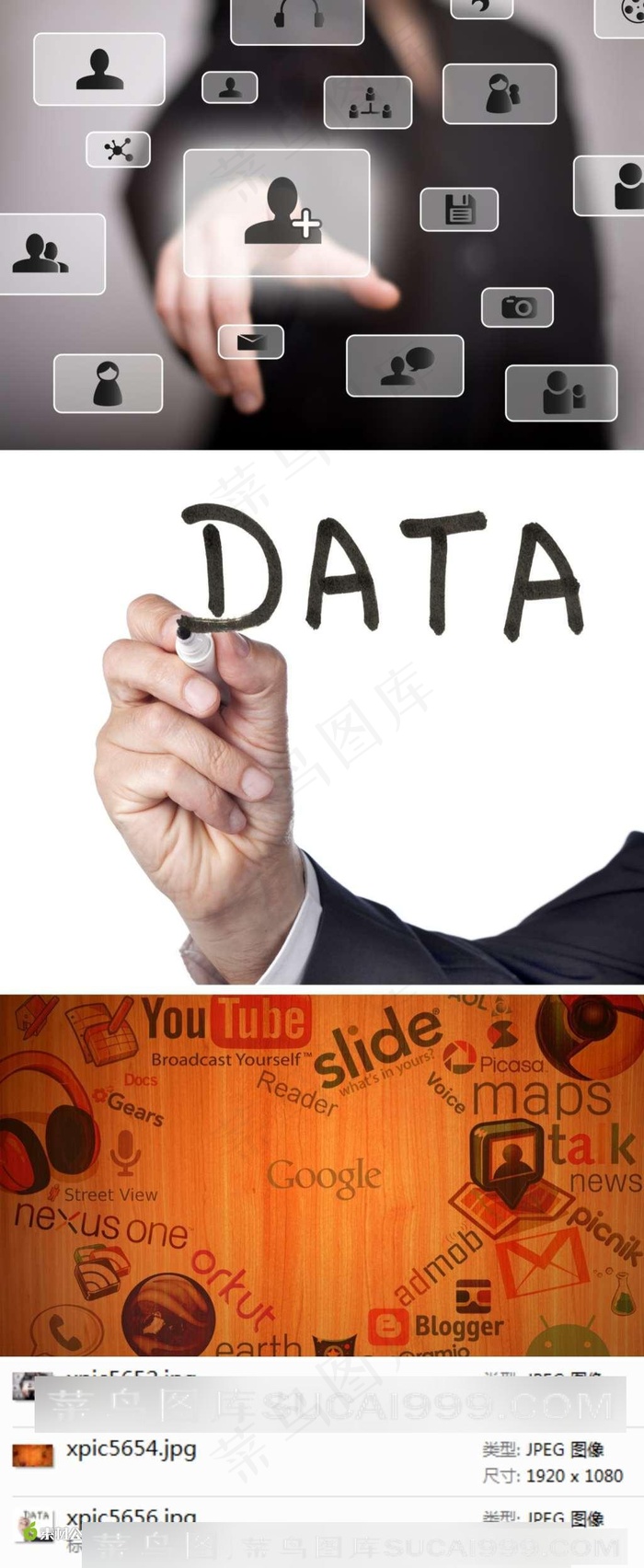 商务科技背景素材