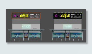 门头设计探案馆门头设计