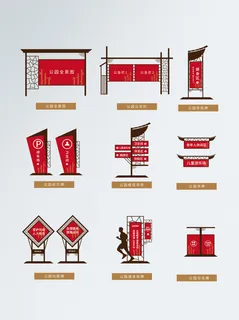 主题公园绿道标识导视系统整套