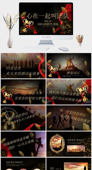 故事
黑色豪华营销PPT模板预览图