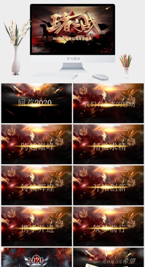 盛典
灰色营销硬朗PPT模板预览图