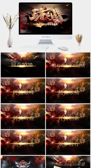 盛典
灰色营销硬朗PPT模板