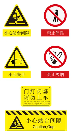 导视牌标识牌指示牌指引牌