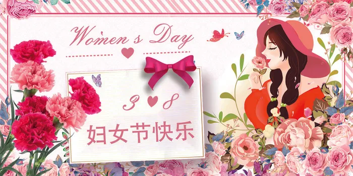 手绘美女三八妇女节背景psd模版下载