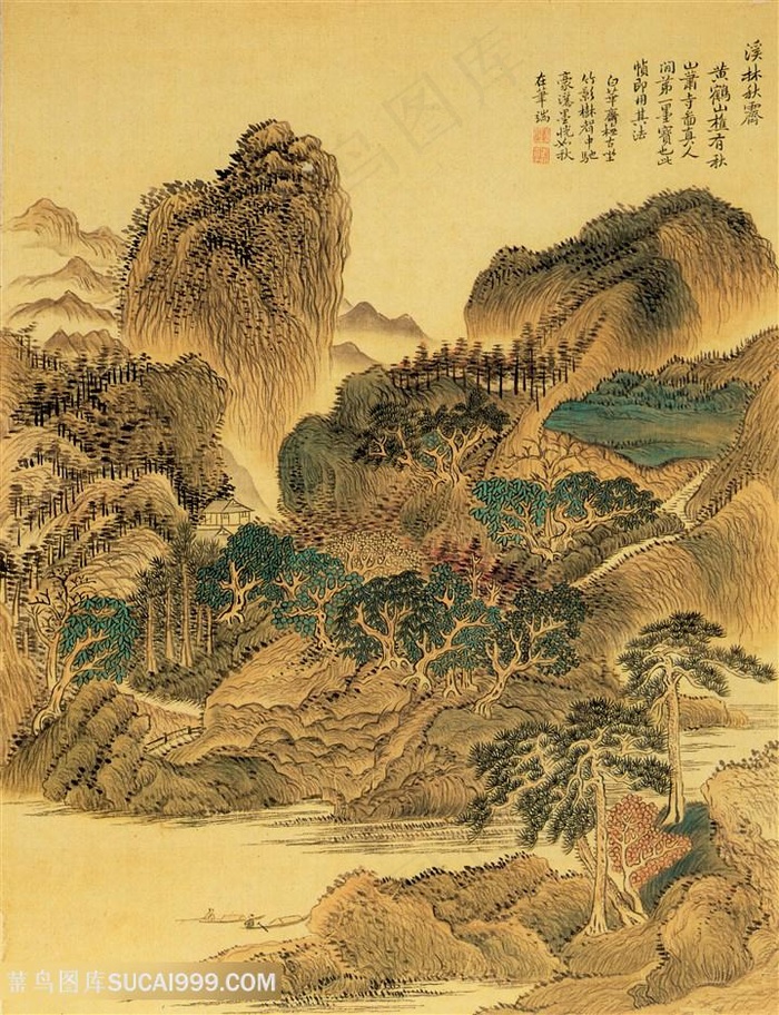 清代恽寿平仿古山水册《溪林秋霁》国画图片