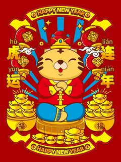 虎年中国风萌虎插画