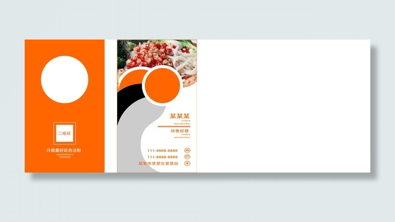 售楼画册产品图片