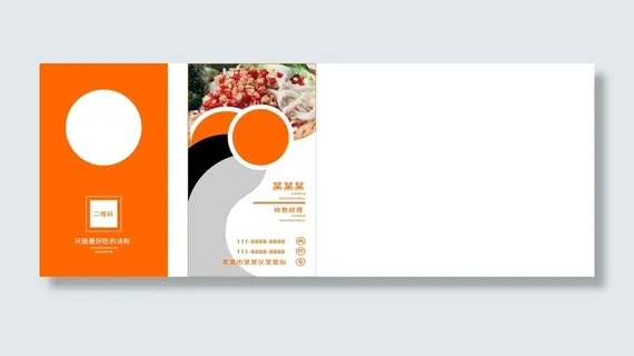 售楼画册产品图片