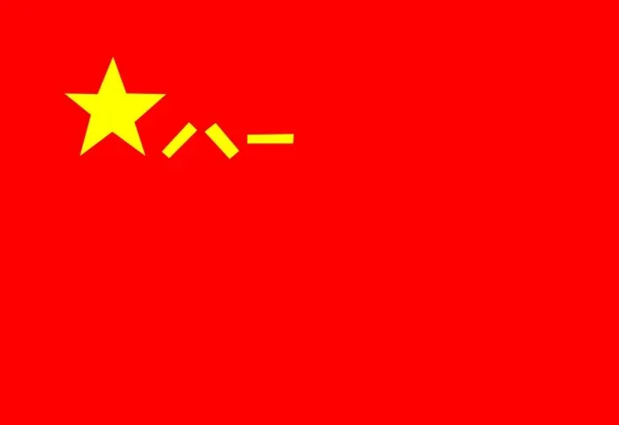 军旗军旗军旗军旗cdr矢量模版下载