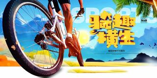 节能减排低碳生活世界地球日环保宣传海报PSD模板