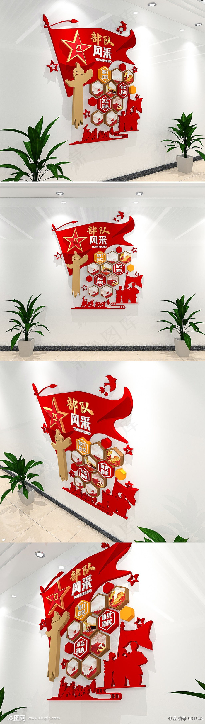 党建展板 党建文化 党建宣传 党员之家 党员风采cdr矢量模版下载