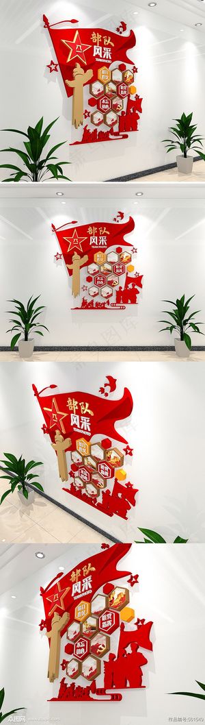 党建展板 党建文化 党建宣传 党员之家 党员风采