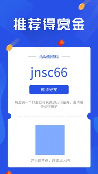 手机移动端网页小程序APP红包活动邀请界面UI模板PSD分层设计素材