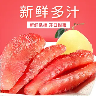 新鲜水果电商首页海报主图PSD设计素材香蕉芒果脐橙详情主图装修模板