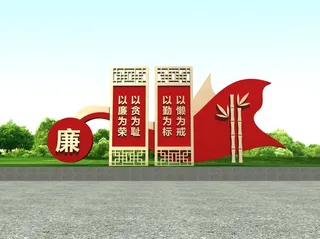 廉政户外雕塑廉政文化长廊