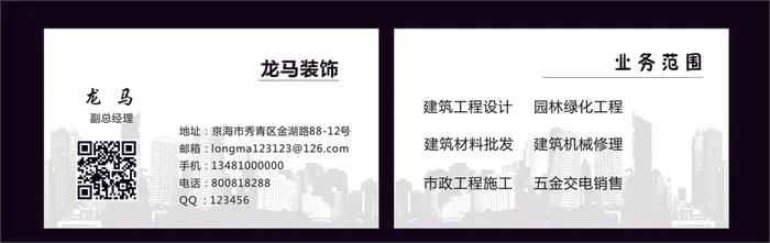 B0089-通用-银色cdr矢量模版下载