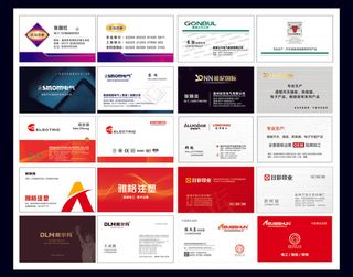 名片素材 大气名片模板 简约名片 高端名片 公司名片 名片 