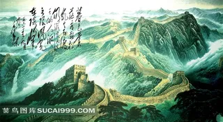 长城风景艺术图片