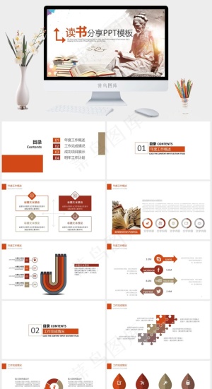 计划
项目展示
白色PPT模板预览图