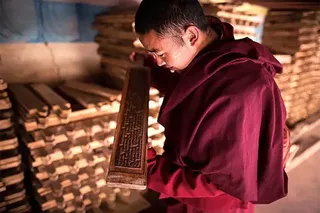 德格印经院印经过程--选版