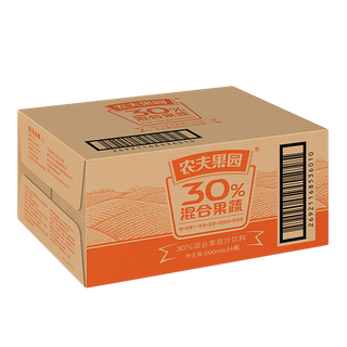 农夫果汁11超市商品白底图免抠实物摄影png格式图片透明底