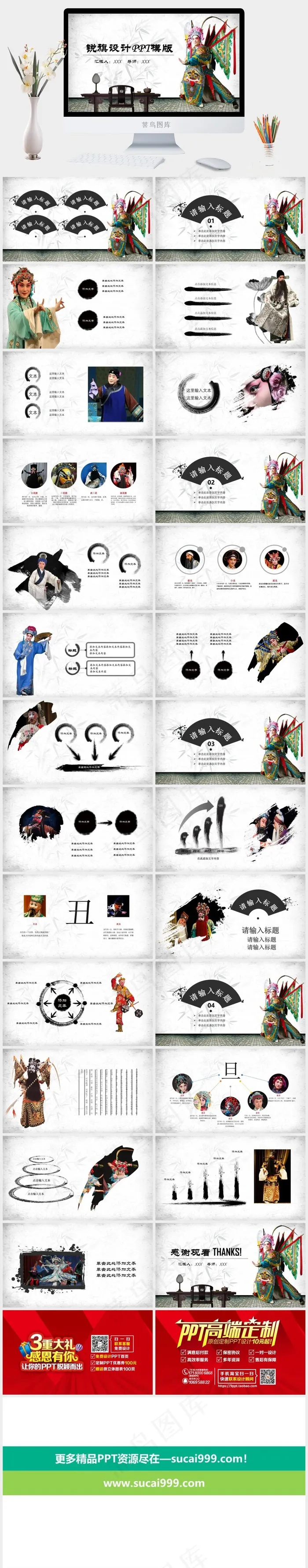 灰色实景风PPT模板