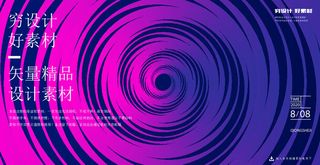 几何抽象粒子线条光线科技感网页banner展板背景AI矢量设计素材