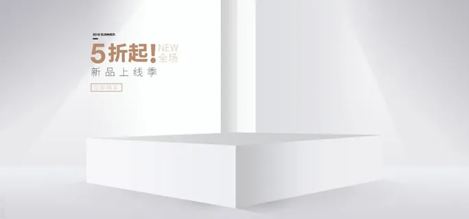 精美几何banner背景PSD分层素材