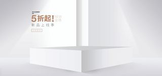 精美几何banner背景PSD分层素材