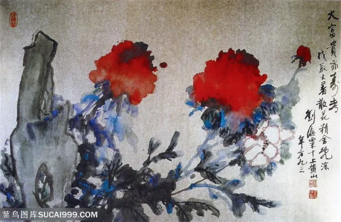 国画名家作品-刘海粟的金笺红牡丹