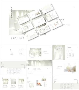 简约风日式清冷色系ppt模板