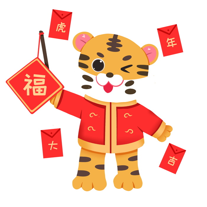 可爱虎年形象卡通新春psd模版下载