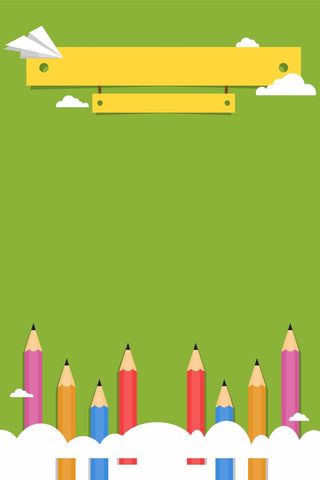 绿色背景 绿色海报背景