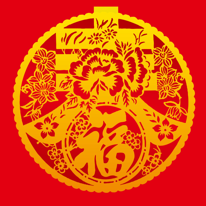 春字装饰春贴花