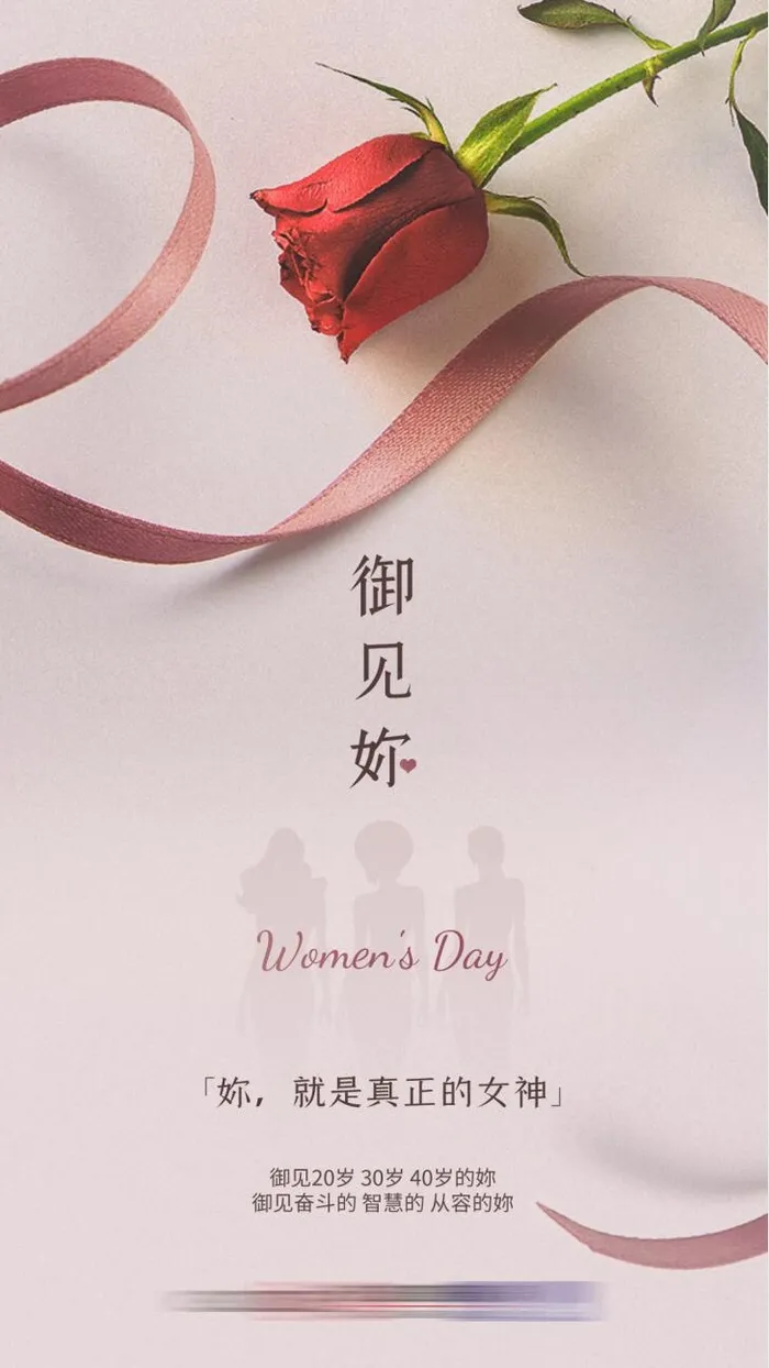 情人节预告海报psd模版下载