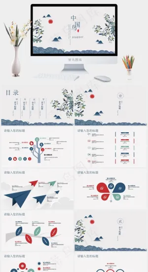 灰色中国风PPT模板预览图