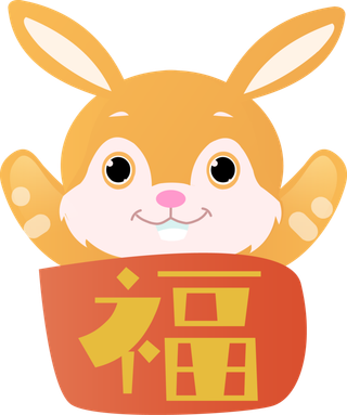 2023新年兔年素材卡通兔子大吉大利