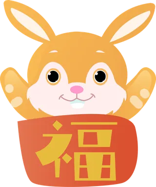2023新年兔年素材卡通兔子大吉大利