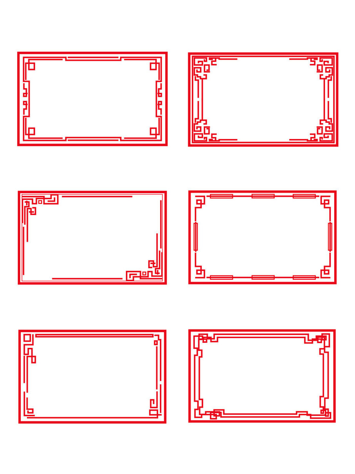 简约大气中国风创意古典红色中式边框