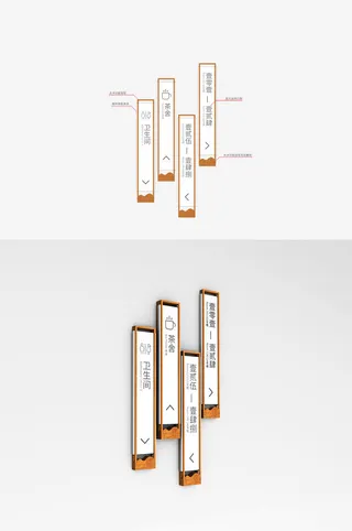 酒店民宿客房导视酒店卫生间厕所酒店门牌导视牌